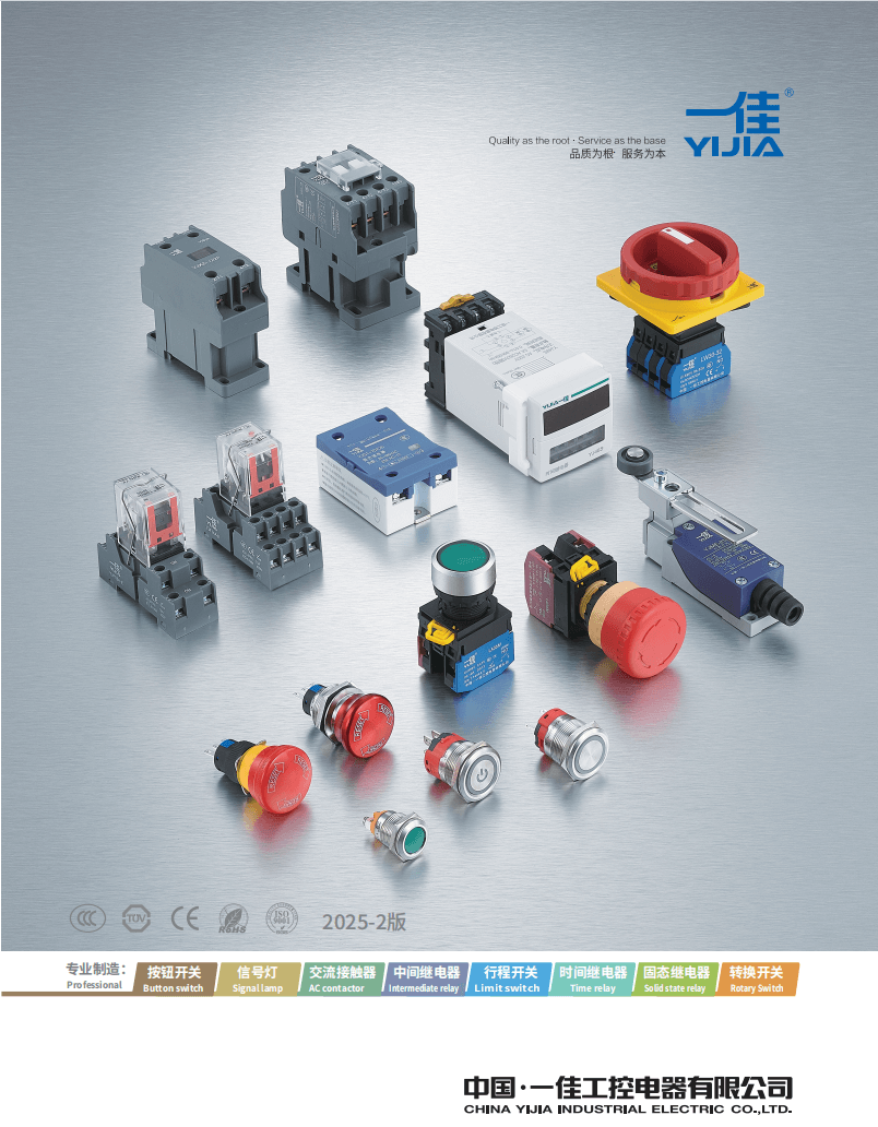 Katalóg YIJIA Katalóg YIJIA